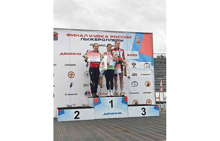 Тулячка завоевала «бронзу» в финале Кубка России по лыжероллерам