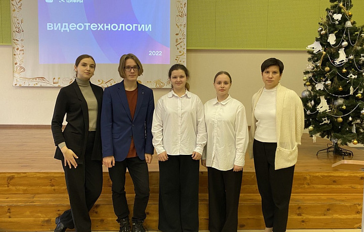 Школьники Тульской области узнали все о видеотехнологиях на "Уроке цифры"