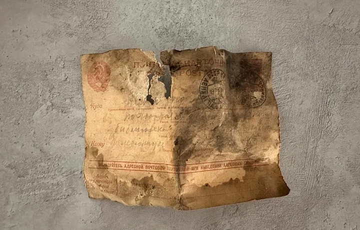 ВТБ: в Доме Радио нашли письма блокадного времени
