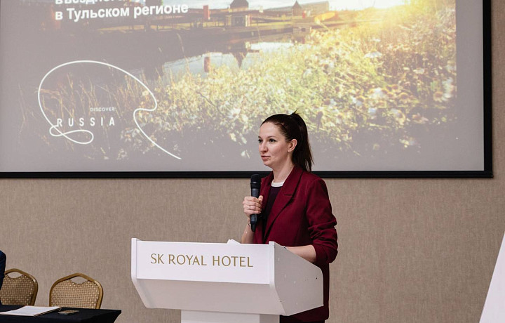 Эксперты займутся развитием международного туризма в Тульской области