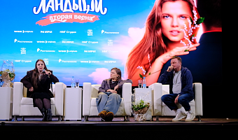 В Туле состоялся показ второго сезона сериала «Ландыши. Вторая весна»