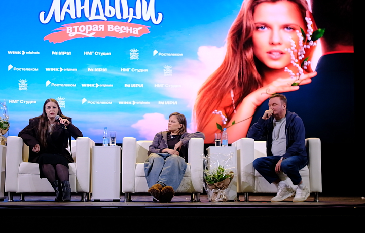 В Туле состоялся показ второго сезона сериала «Ландыши. Вторая весна»