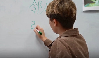 Тульские школьники стали чаще интересоваться китайским языком