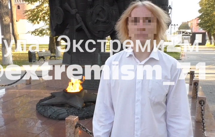 В Туле нашли 17-летнего подростка, прикурившего сигарету от Вечного огня в Кремлевском сквере