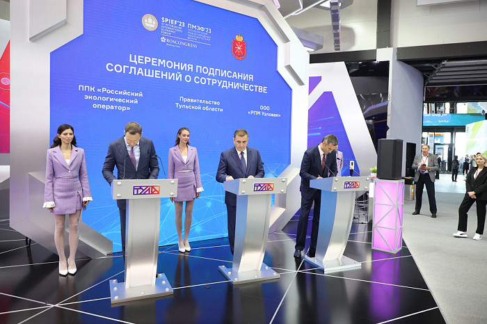 ПМЭФ-2023: итоги третьего дня форума