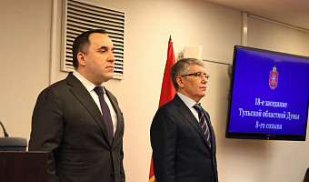 Андрей Дубровский о бюджете Тульской области: Две трети средств будут направлены на реализацию соцполитики