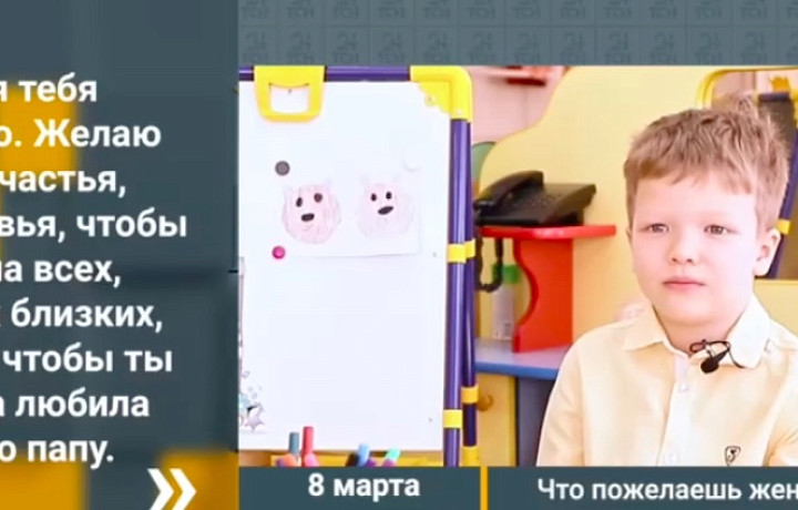 Опрос: Что пожелали юные туляки женщинам на 8 Марта?