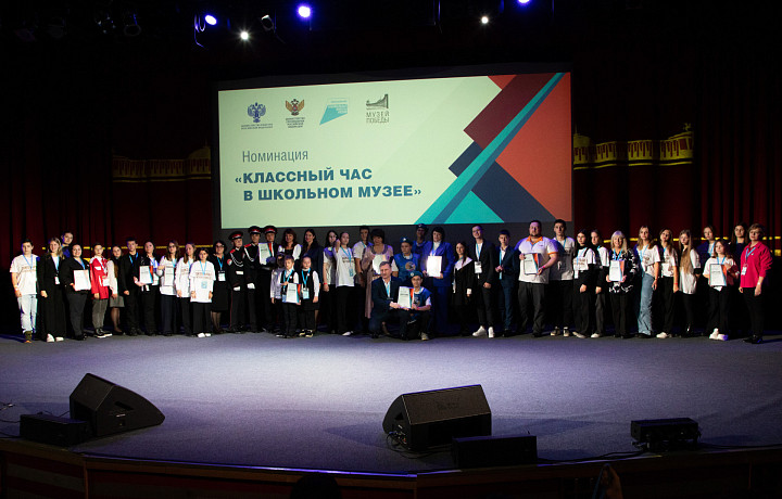 Школьников из Тульской области наградили на съезде в Музее Победы