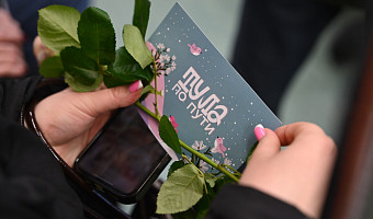 Тульские розы дарили женщинам в Московском метро в преддверии 8 марта