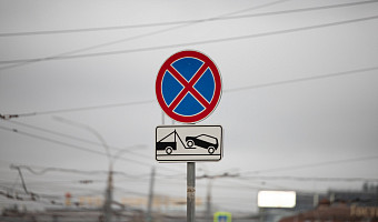 2 декабря в Туле ограничат парковку на участке улицы Тимирязева