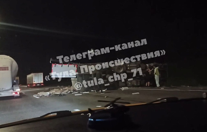 Фура опрокинулась на трассе М-2 «Крым» в Ясногорском районе