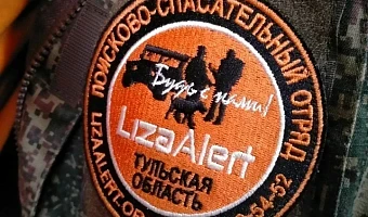 В Тульской области продолжаются поиски 16-летнего подростка