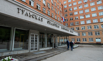 В тульском Минздраве объяснили причины объединения двух областных больниц