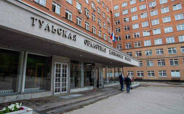 В тульском Минздраве объяснили причины объединения двух областных больниц
