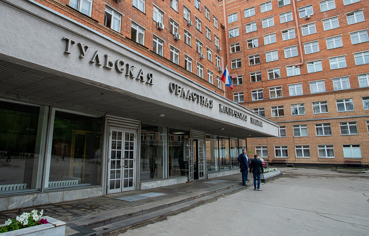 В тульском Минздраве объяснили причины объединения двух областных больниц