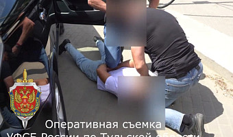 В Туле мужчина пытался дать сотруднику ФСБ взятку в 4 млн рублей