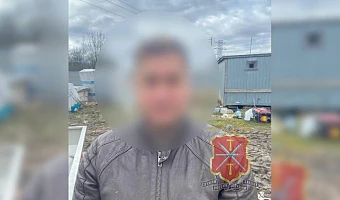 Предприниматель из Ясногорска прятал в морском контейнере 100 кг наркотиков