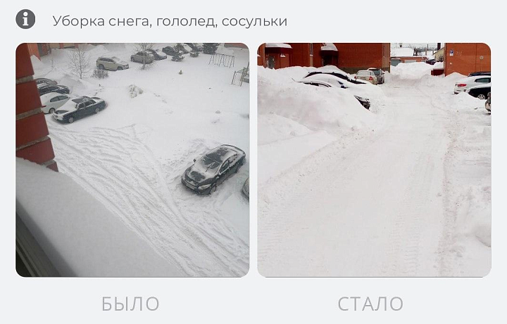 В Тульской области при помощи портала «Открытый регион» за неделю решены 2 432 проблемы