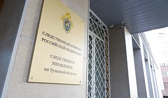 В кафе в Плавске Тульской области был убит мужчина