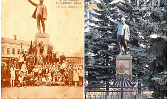 100-летие первого памятника Ленину в Туле: почему монумент убрали и как появился второй