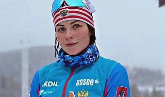 Лыжница из Тульской области стала призёром Кубка России