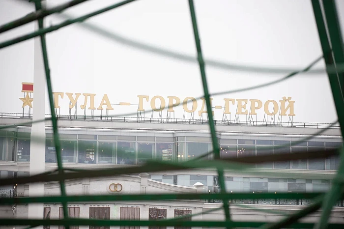 Тулу украсят к Новому году до 1 декабря