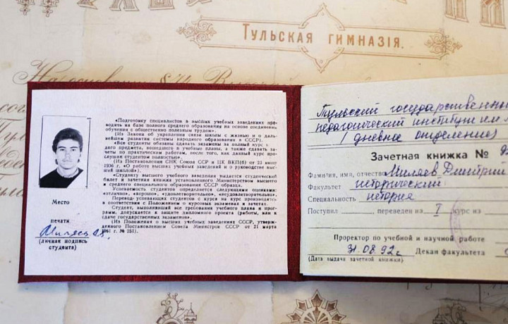 «Дима был всегда аккуратным и дисциплинированным мальчиком»: что говорят о губернаторе его учителя?