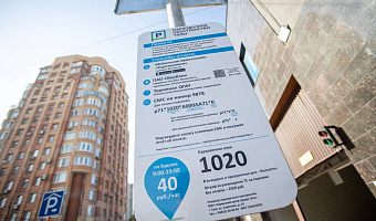 Новая платная парковка откроется в Туле на площади Ленина 1 октября 2023 года
