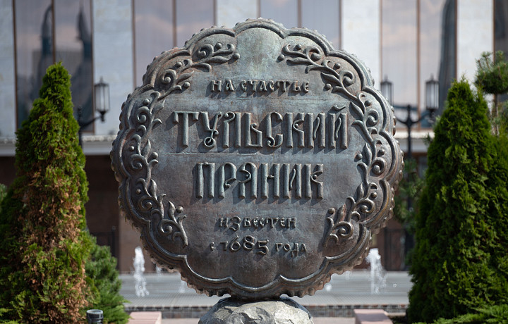 Такой суп пробовал даже Путин: какие эксперименты повара проводят с тульским пряником