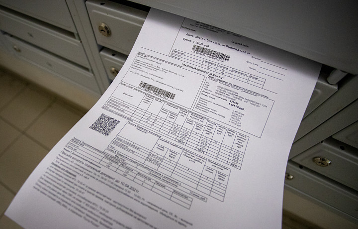 Илья Беспалов предупредил жителей Тулы о фальшивых квитанциях за ЖКУ