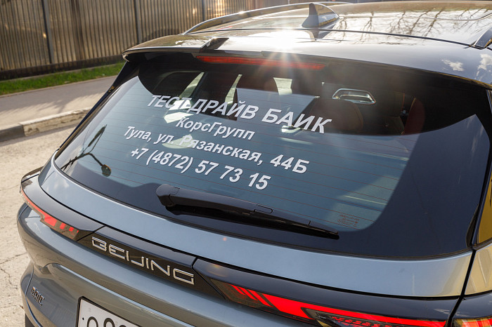 Финал второго сезона «Холостяк.FM»: Евгений Махиня встретился с победительницей проекта