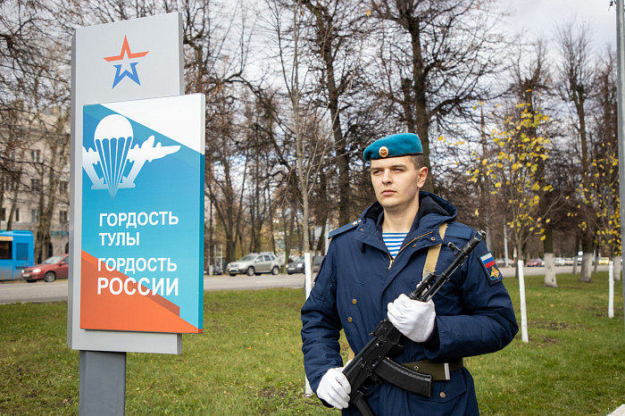 В Туле прошла церемония открытия Аллеи Героев