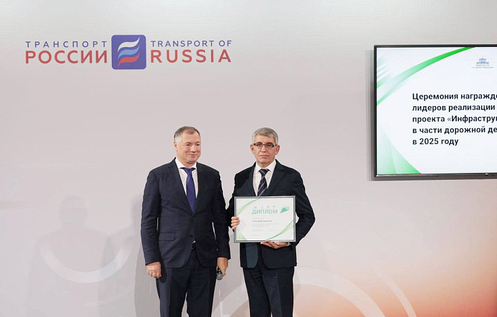 Миляев получил награду за успешную работу по нацпроекту «Инфраструктура для жизни» в Тульской области