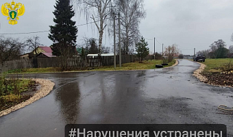 В селе Селиваново Щекинского района отремонтировали дорогу на улице Гагарина