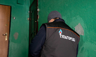 Свыше 36 тысяч туляков не пустили газовиков на проверку оборудования