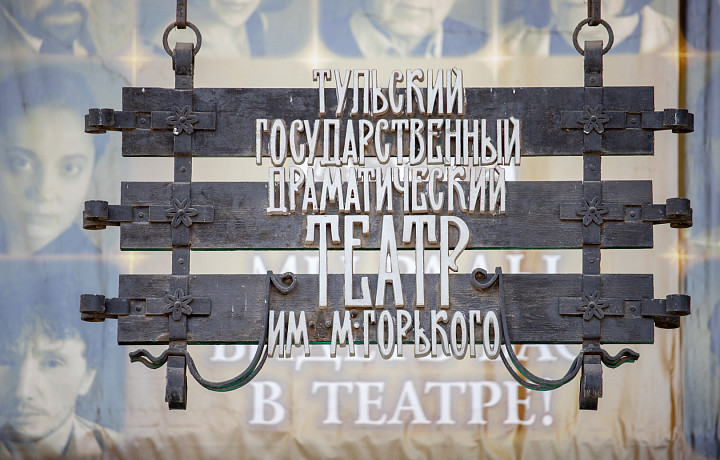 Дача, Питер, Грузия: в театрах начался отпуск, где и как отдыхают тульские артисты
