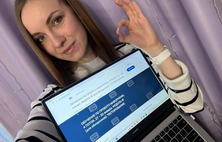 Избирком обучает сотрудников, которые будут рассказывать тулякам о выборах