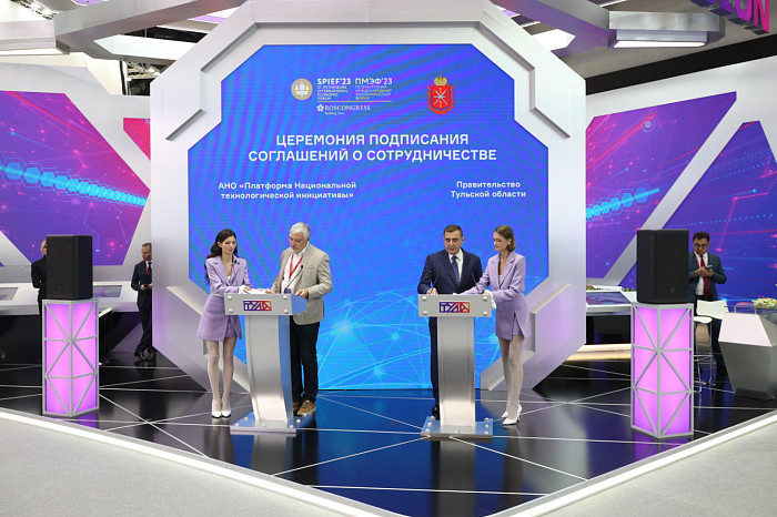 ПМЭФ-2023: итоги третьего дня форума