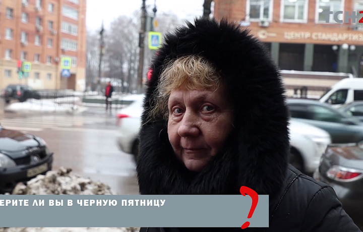 «Дуриловка»: большинство туляков не верят в реальность скидок на «черную пятницу»