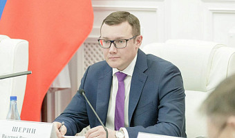 Валерий Шерин стал первым замом губернатора Калининградской области