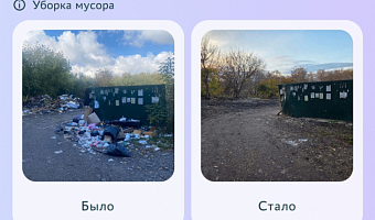 Больше двух тысяч вопросов туляков решены за неделю на портале «Открытый регион»