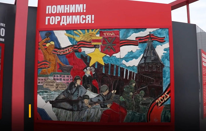 Две выставки открыли в преддверии дня Победы в Парке «Патриот» в Туле