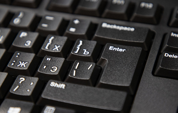 Тульский центр информационных технологий готов потратить почти 200 тысяч рублей на установку VPN