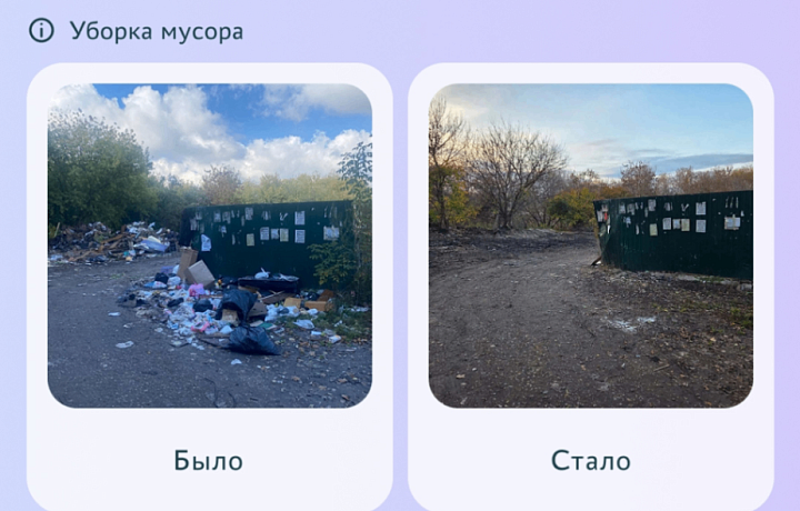 Больше двух тысяч вопросов туляков решены за неделю на портале «Открытый регион»