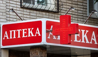 Чемоданчик Айболита: что входит в автомобильные и домашние аптечки, и во сколько обойдется «запас на всякий случай»