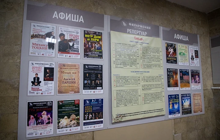 Стали известны зарплаты работников и руководителей тульских учреждений культуры