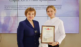 В Туле наградили лауреатов премии имени Жуковского