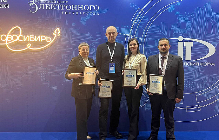 Тульский проект победил в XI Всероссийском конкурсе «ПРОФ-IT»