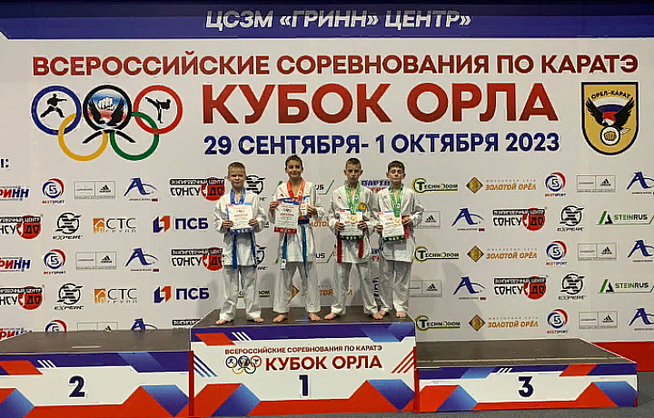 Туляки оказались в числе победителей Всероссийских соревнований по каратэ