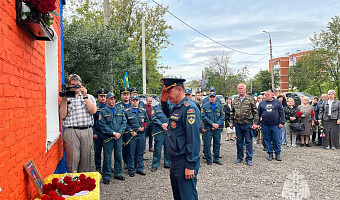 В Узловском районе открыли доску памяти пожарного, погибшего в зоне СВО